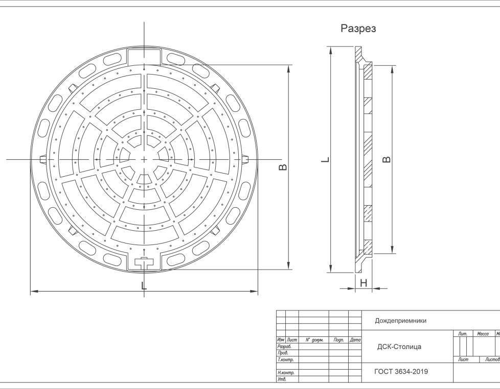 Дождеприемник магистральный ДМ2(С250)-10-60 ВЧ50  Сеть Д